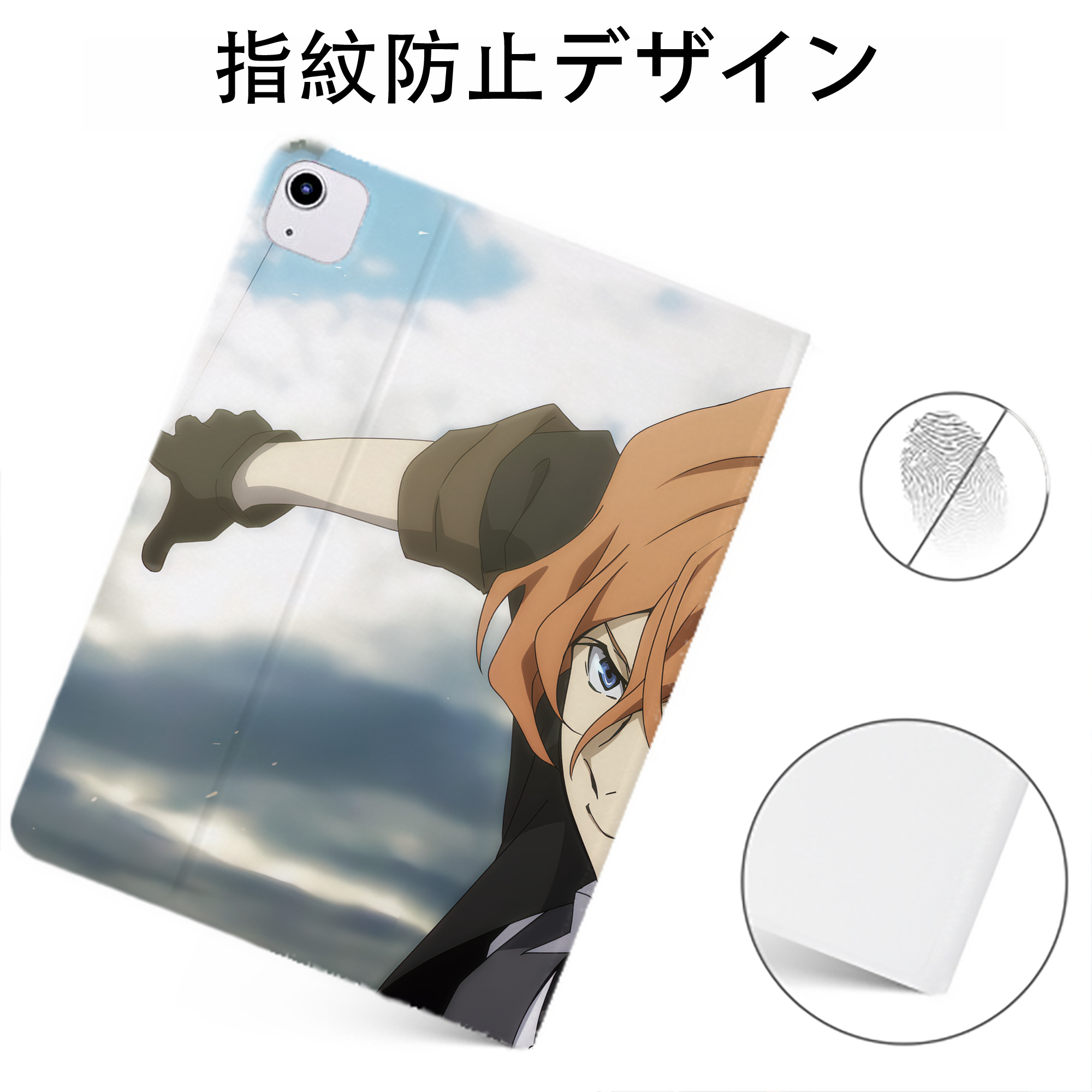 （画像用） 文豪ストレイドッグス Bungo Stray Dogs IPadケース ペンホルダー付き ブックスタイルデザイン